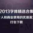 下载港澳宝典app官方网站