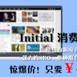 浏览器 关闭图片
